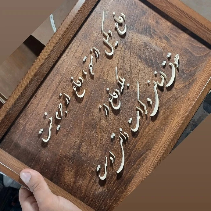 سفارش شما، معرق، تابلو و غیره با ابعاد و مشخصات دلخواه