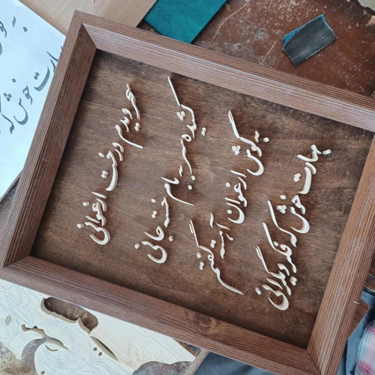 سفارش شما، معرق، تابلو و غیره با ابعاد و مشخصات دلخواه