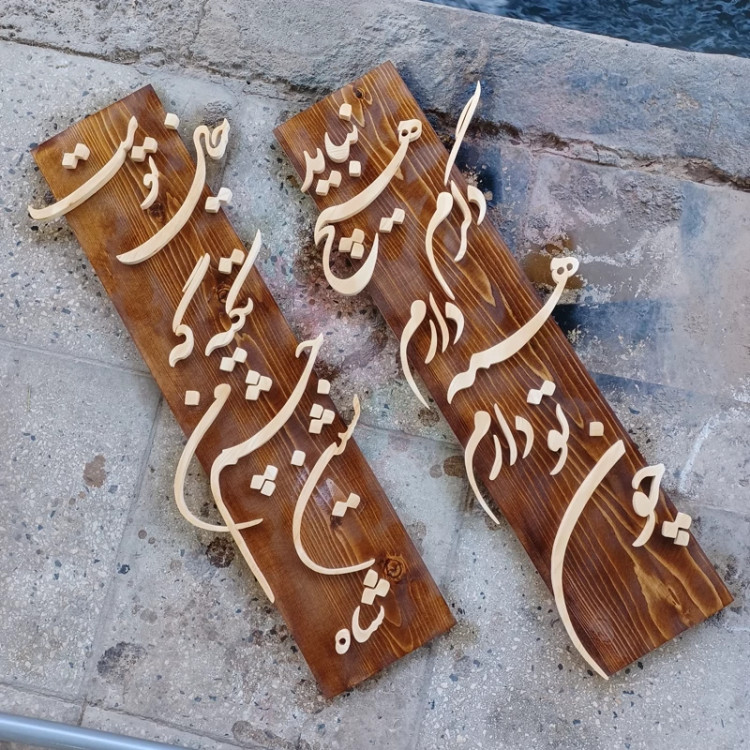 سفارش شما، معرق، تابلو و غیره با ابعاد و مشخصات دلخواه