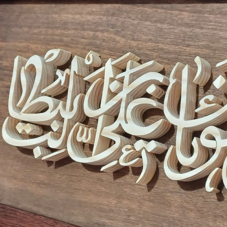 تابلو معرق(یا امیرالمومنین علی بن ابی طالب)سایز18در38
