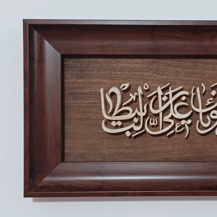 تابلو معرق(یا امیرالمومنین علی بن ابی طالب)سایز18در38
