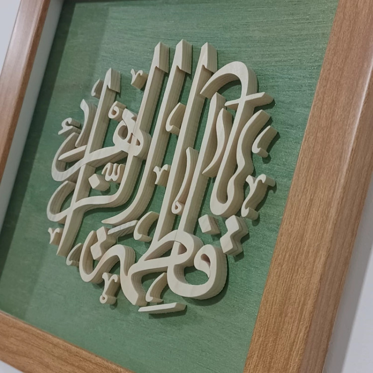 تابلو معرق دستساز یا فاطمه الزهرا سایز20در20