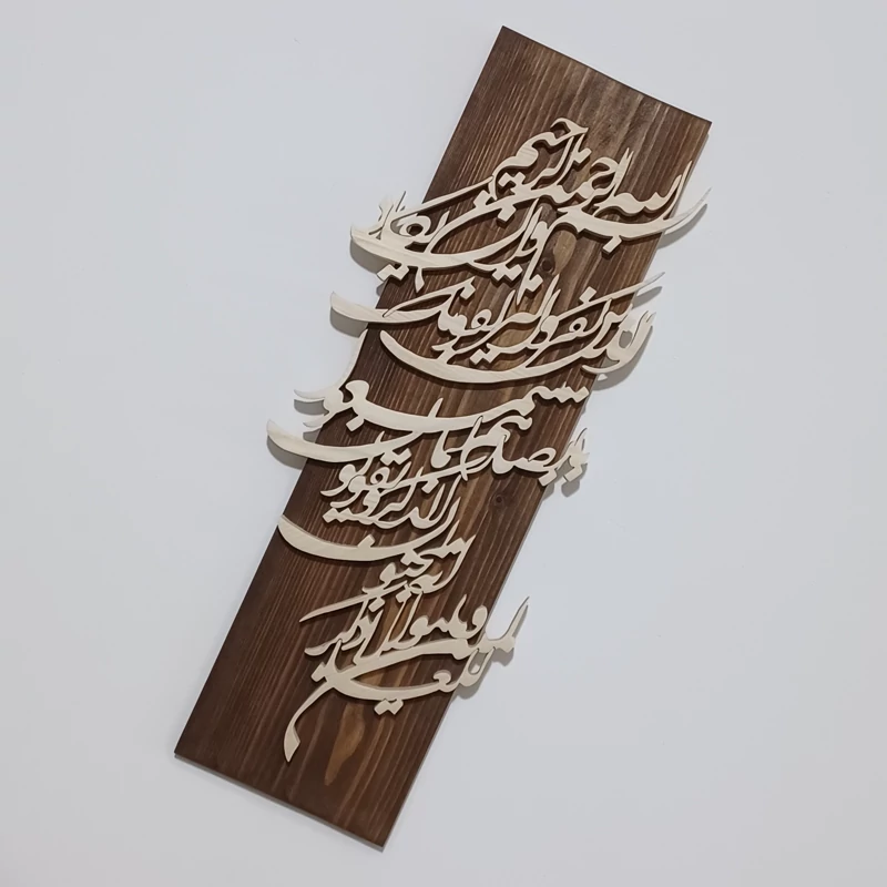 تابلو معرق دستساز(وان یکاد چوبی) سایز 20در50