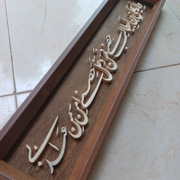 تابلو معرق ولایت علی بن ابیطالب حصنی سایز 15در60