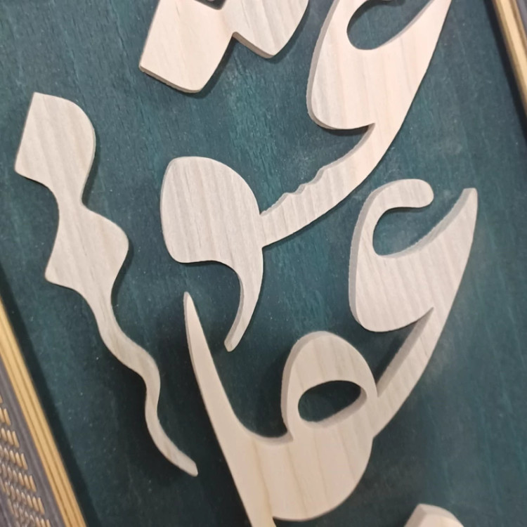 تابلو معرق(عقل و عشق) سایز 24در34