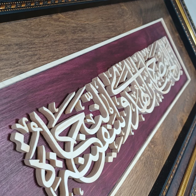 تابلو معرق دستساز ان الحسین مصباح الهدی و سفینه النجاه سایز 38در70