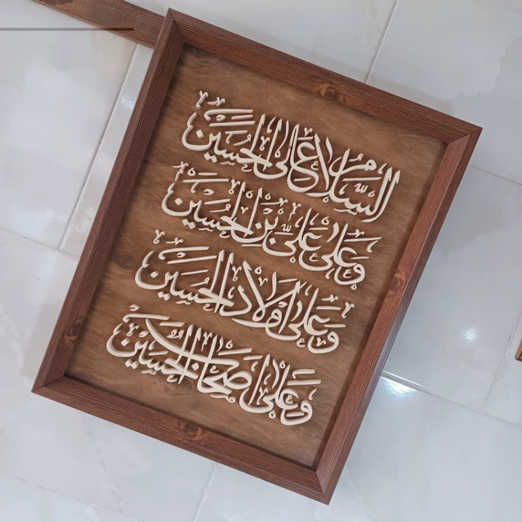 سلام زیارت عاشورا معرق سایز 40 در 50 دستساز