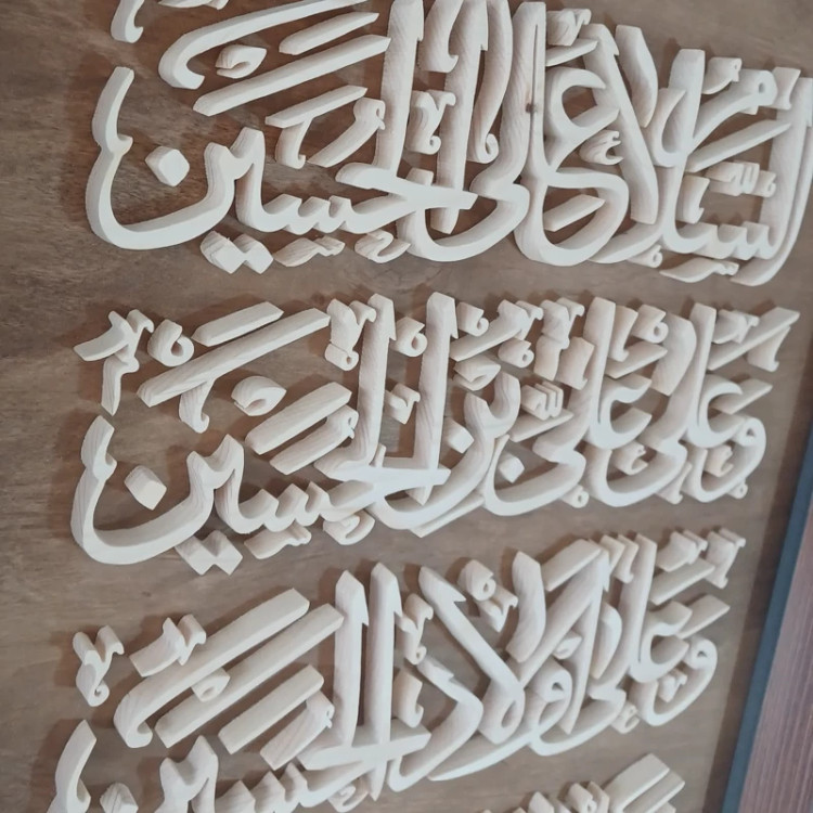 سلام زیارت عاشورا معرق سایز 40 در 50 دستساز