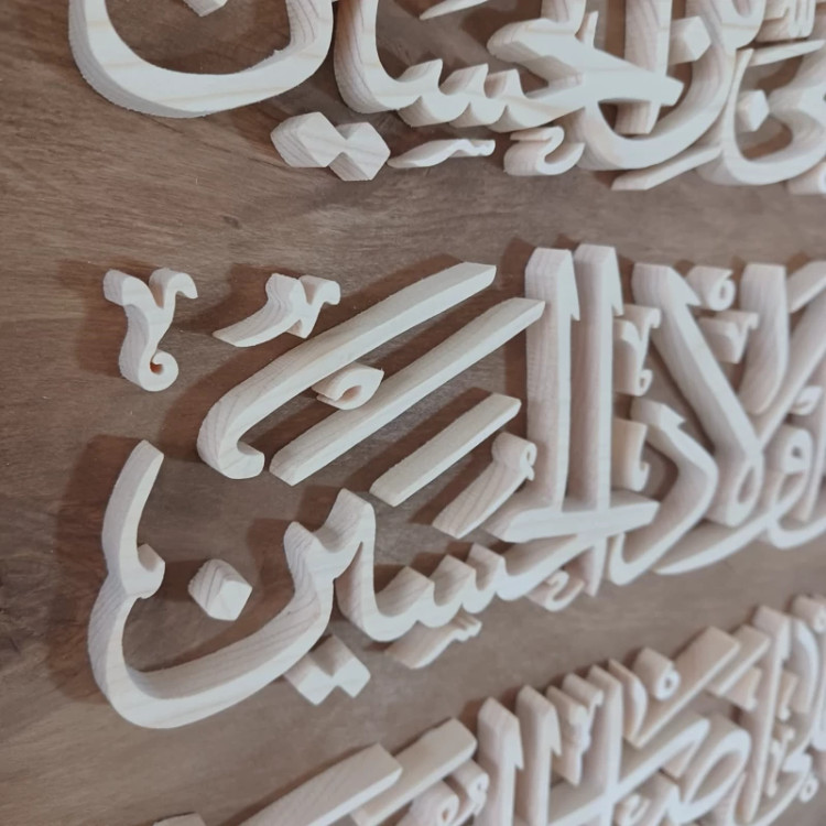 سلام زیارت عاشورا معرق سایز 40 در 50 دستساز