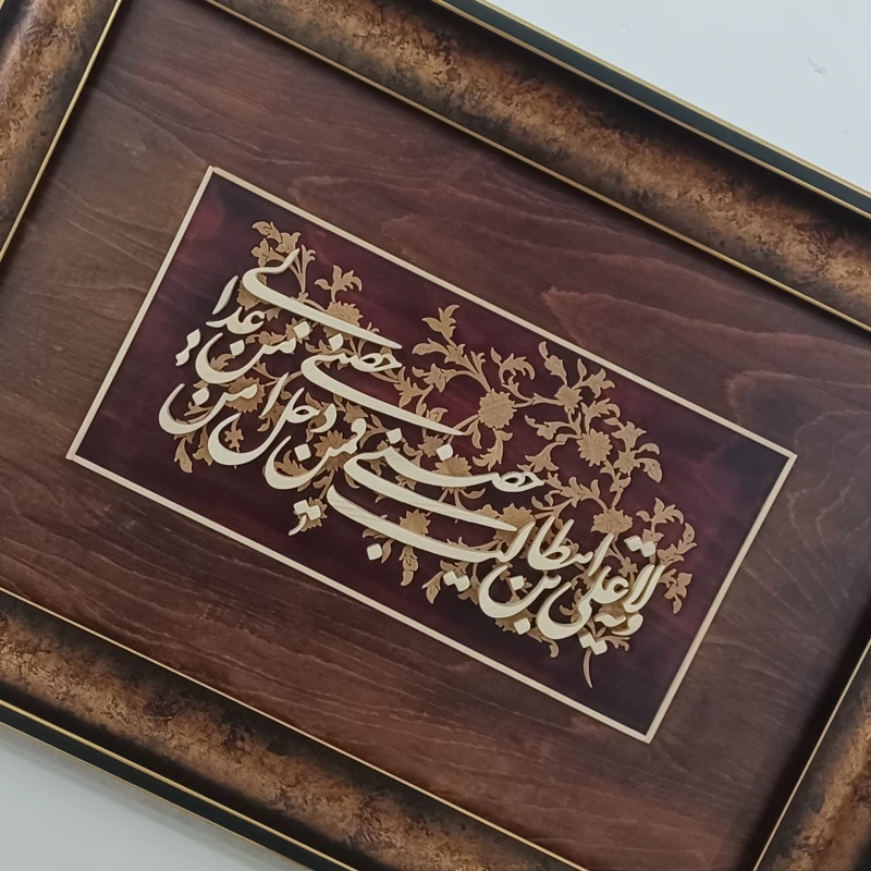 تابلو معرق(ولایت علی بن ابیطالب حصنی)سایز 50در70