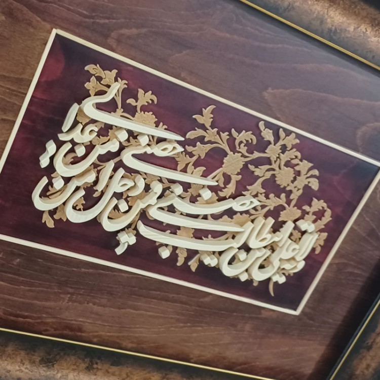تابلو معرق(ولایت علی بن ابیطالب حصنی)سایز 50در70