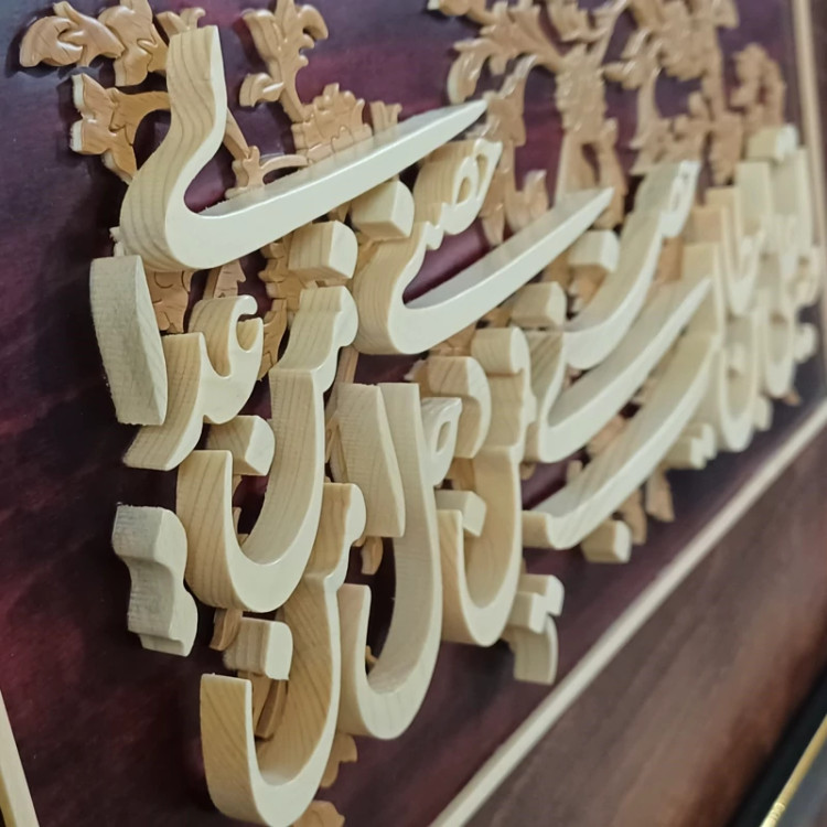 تابلو معرق(ولایت علی بن ابیطالب حصنی)سایز 50در70