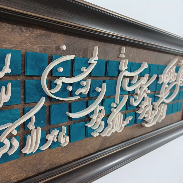 تابلو معرق وان یکاد برجسته سایز 30 در 76