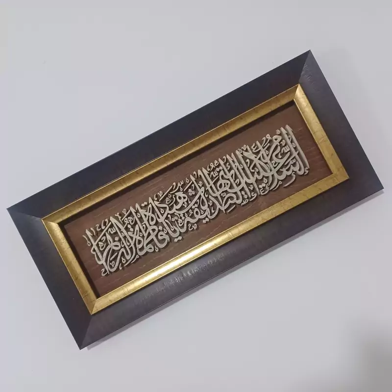 تابلو معرق دستساز السلام علیک ایتها الصدیقه الشهیده یا فاطمه الزهرا سایز 23در50