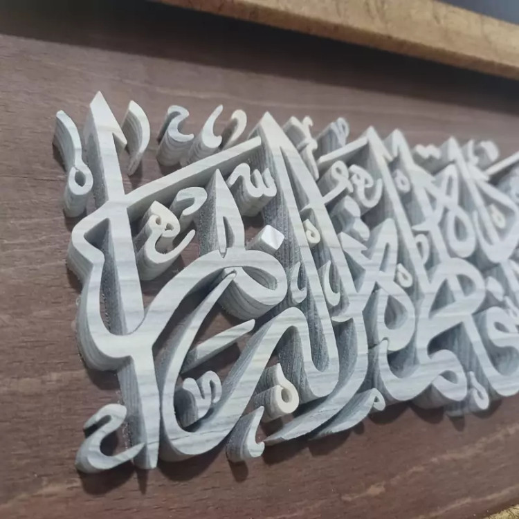 تابلو معرق دستساز السلام علیک ایتها الصدیقه الشهیده یا فاطمه الزهرا سایز 23در50