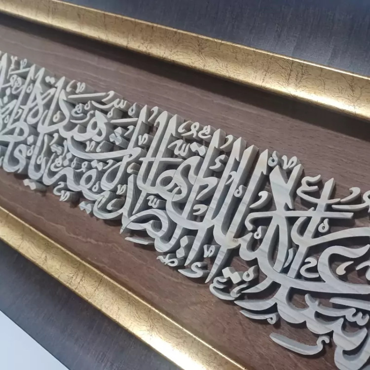 تابلو معرق دستساز السلام علیک ایتها الصدیقه الشهیده یا فاطمه الزهرا سایز 23در50