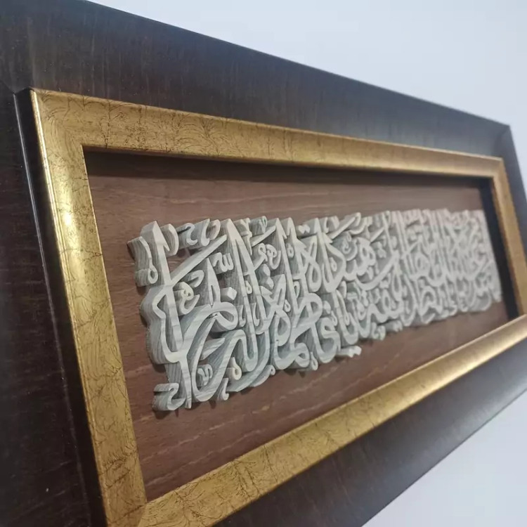 تابلو معرق دستساز السلام علیک ایتها الصدیقه الشهیده یا فاطمه الزهرا سایز 23در50