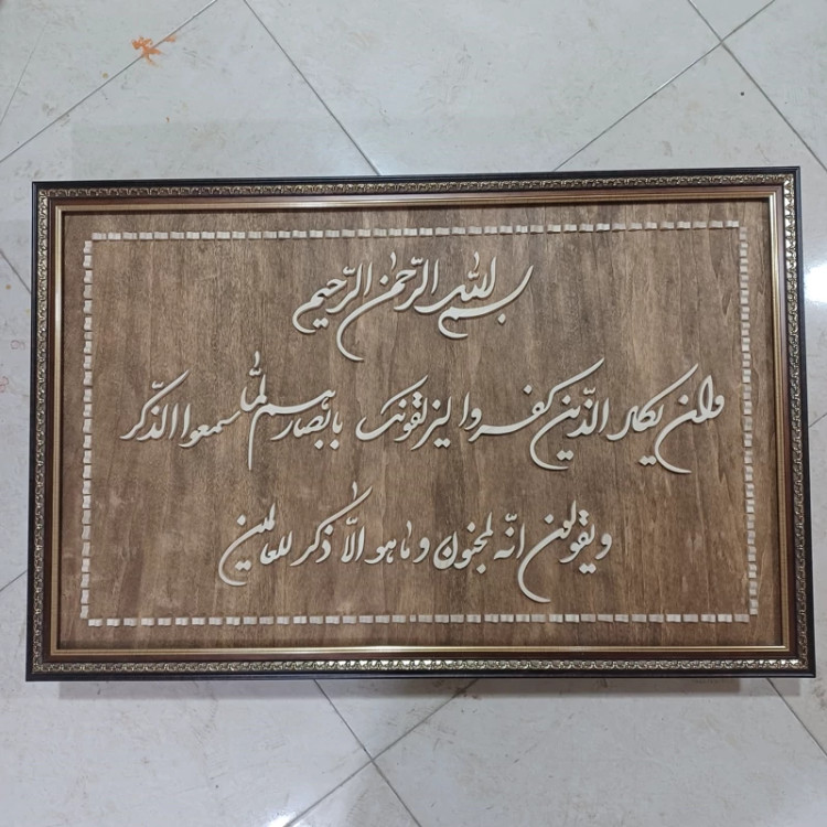تابلو معرق دستساز وان یکاد سایز 65در100