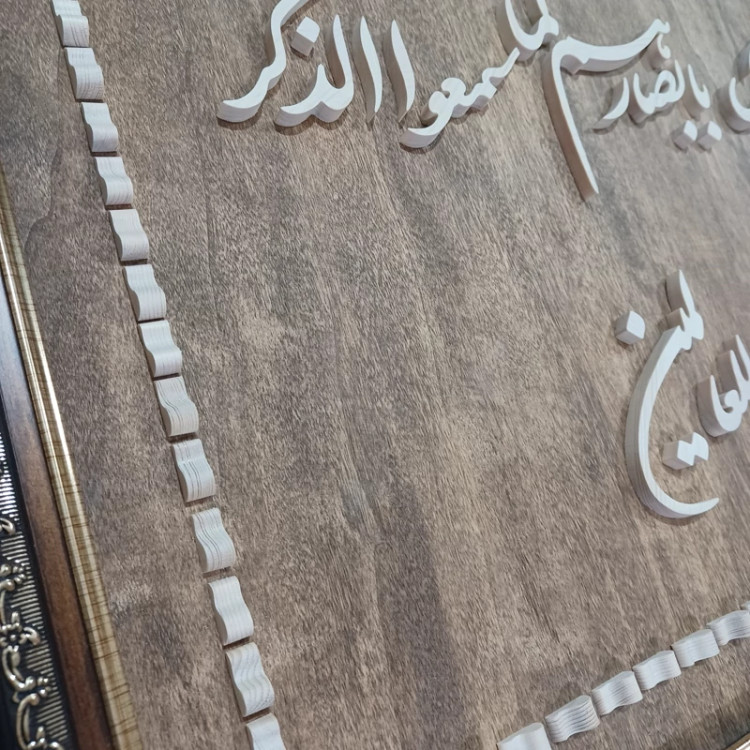 تابلو معرق دستساز وان یکاد سایز 65در100