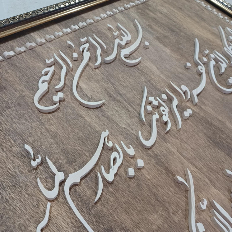 تابلو معرق دستساز وان یکاد سایز 65در100
