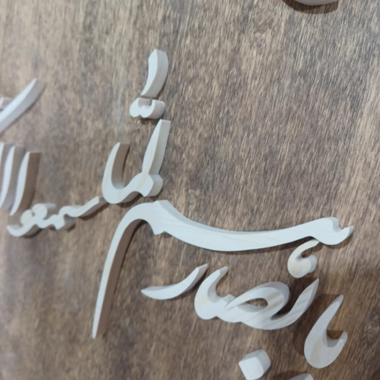 تابلو معرق دستساز وان یکاد سایز 65در100