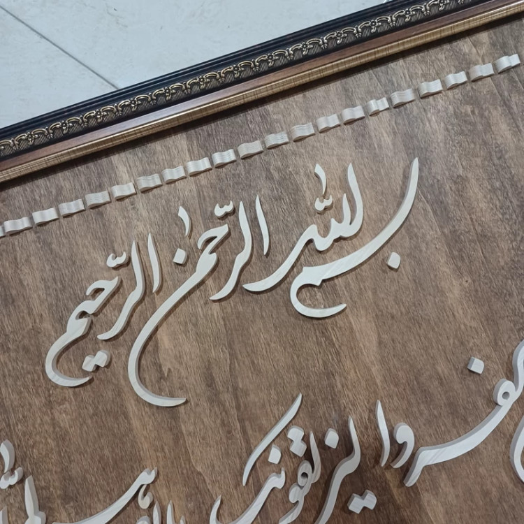 تابلو معرق دستساز وان یکاد سایز 65در100