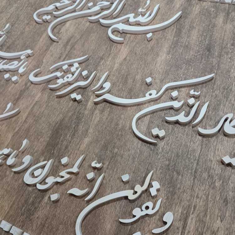 تابلو معرق دستساز وان یکاد سایز 65در100