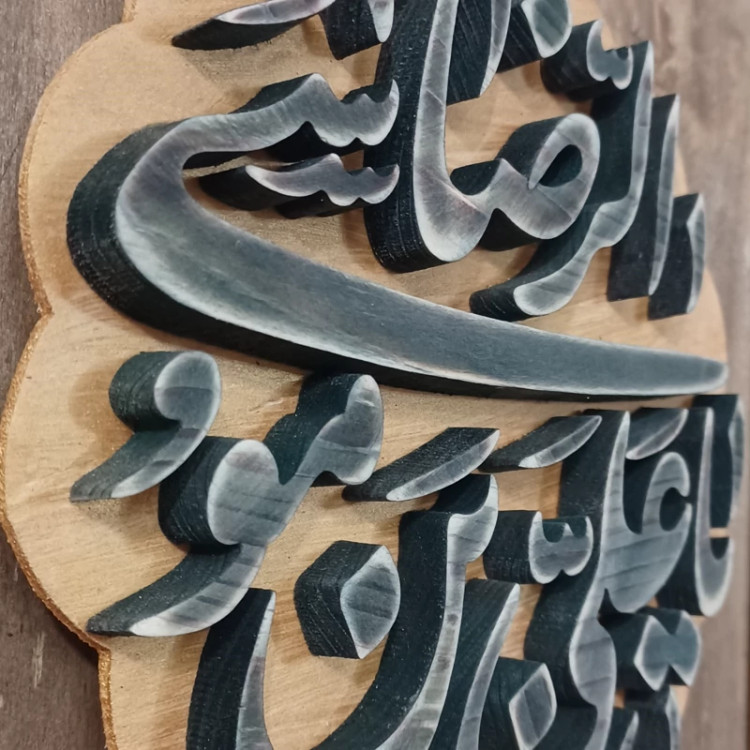 تابلو معرق یا علی بن موسی الرضا 27در27صنایع دستی بیاتانی