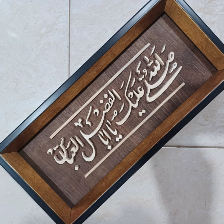 تابلو معرق صلی الله علیک یا ابوالفضل سایز 18در38