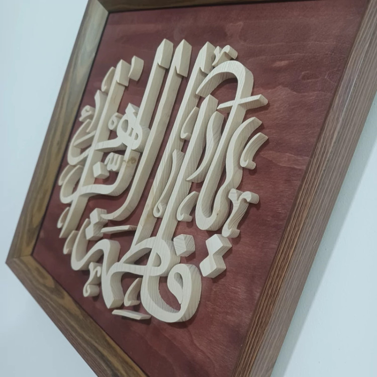 تابلو معرق یا فاطمه الزهرا سایز 28در28