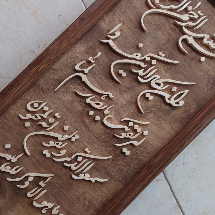 تابلو معرق وان یکاد برجسته سایز 30 در 60
