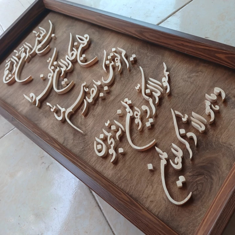 تابلو معرق وان یکاد برجسته سایز 30 در 60
