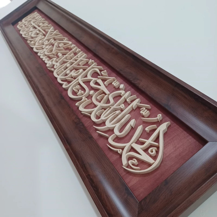 تابلو معرق الحمدالله الذی جعلنا من المتمسکین بولایه علی بن ابیطالب سایز 22در97