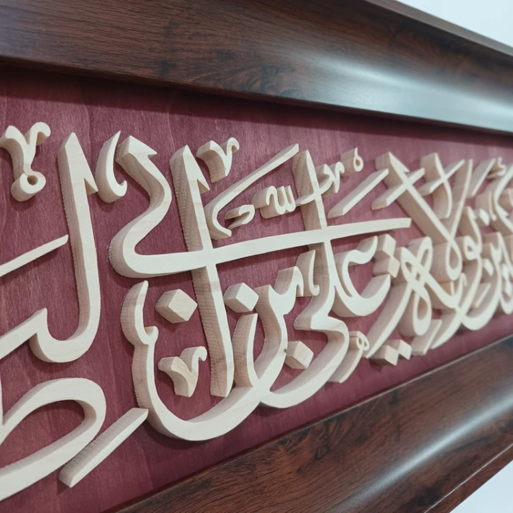 تابلو معرق الحمدالله الذی جعلنا من المتمسکین بولایه علی بن ابیطالب سایز 22در97