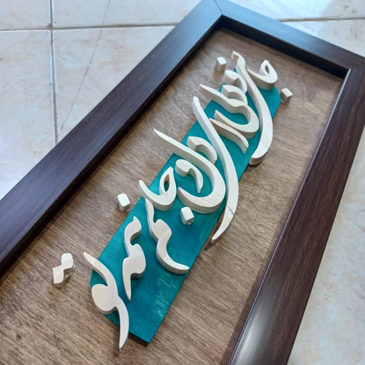 تابلو جانی و دلی ای دل و جانم همه تو سایز 18در38