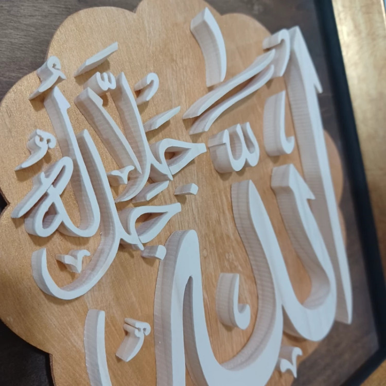 تابلو معرق الله جل جلاله سایز ۲۸×۲۸