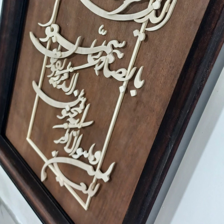 تابلو معرق وان یکاد سایز 35در60