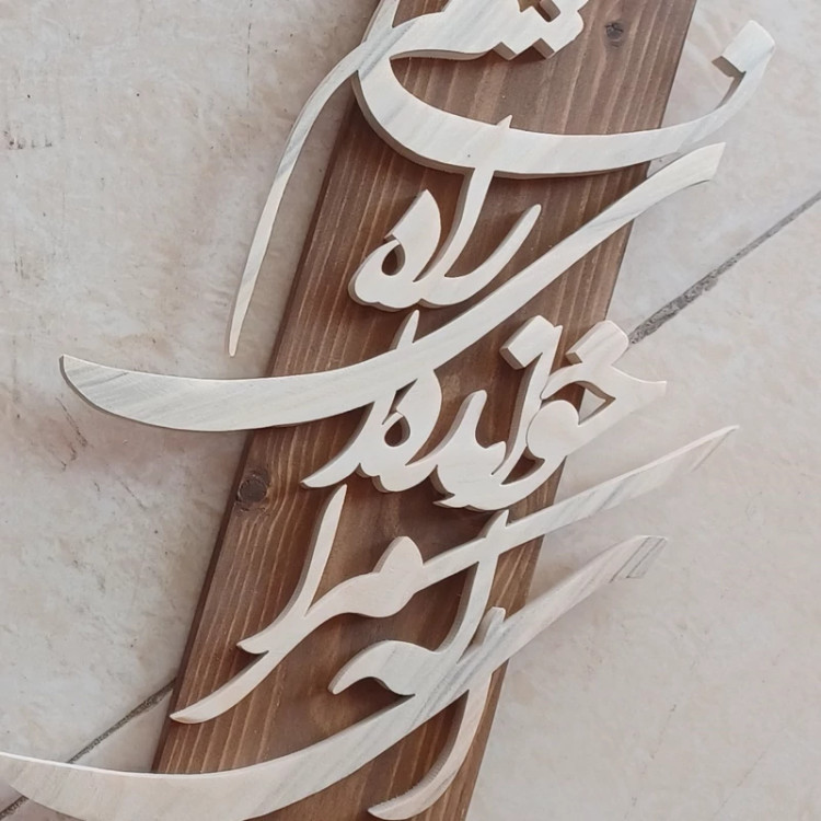 تابلو معرق جفتی دستساز سایز 20در50