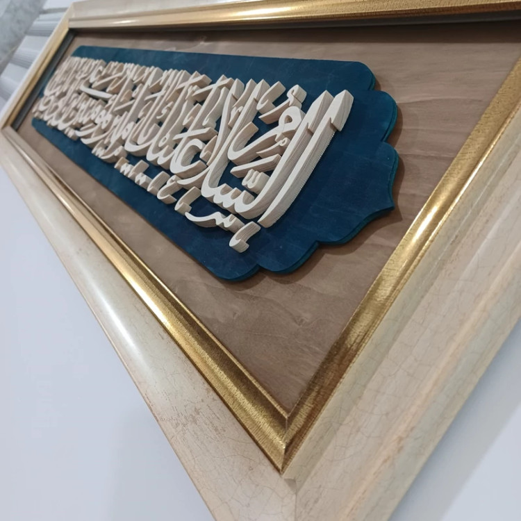 تابلو معرق السلام علیک یا امیرالمومنین علی بن ابیطالب سایز 32در102