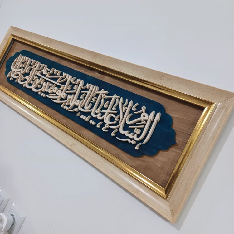 تابلو معرق السلام علیک یا امیرالمومنین علی بن ابیطالب سایز 32در102