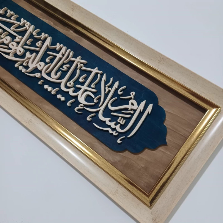 تابلو معرق السلام علیک یا امیرالمومنین علی بن ابیطالب سایز 32در102