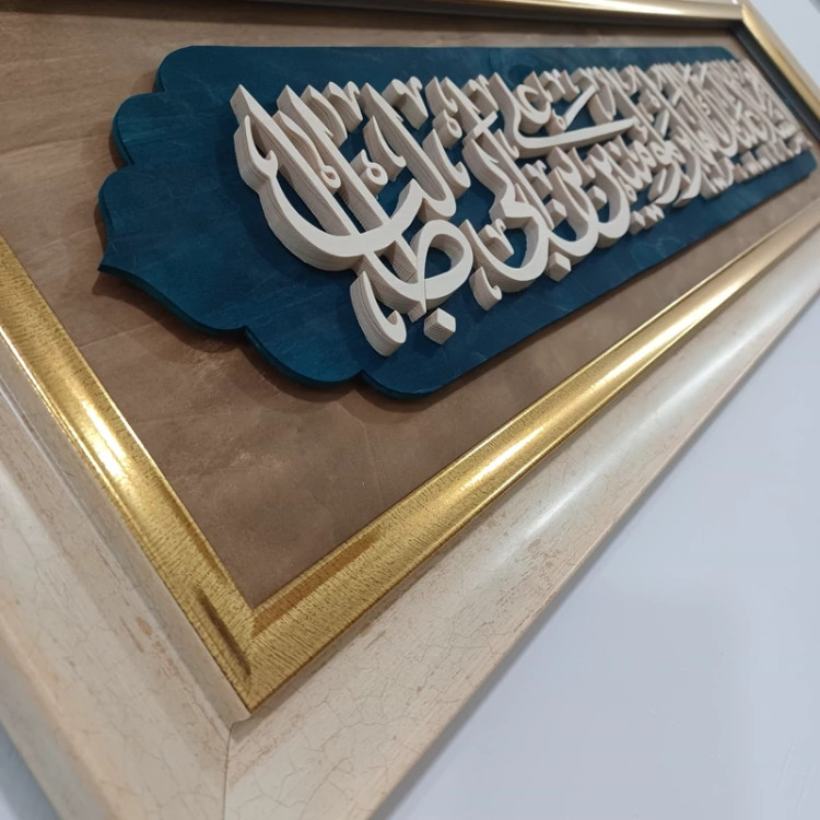 تابلو معرق السلام علیک یا امیرالمومنین علی بن ابیطالب سایز 32در102