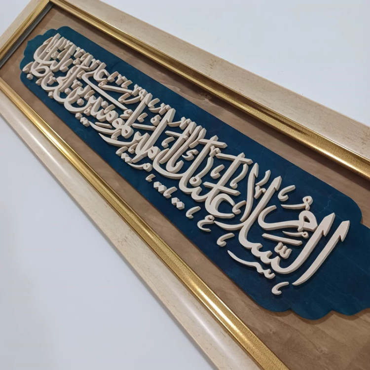 تابلو معرق السلام علیک یا امیرالمومنین علی بن ابیطالب سایز 32در102
