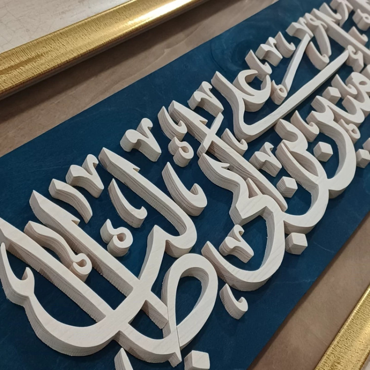 تابلو معرق السلام علیک یا امیرالمومنین علی بن ابیطالب سایز 32در102