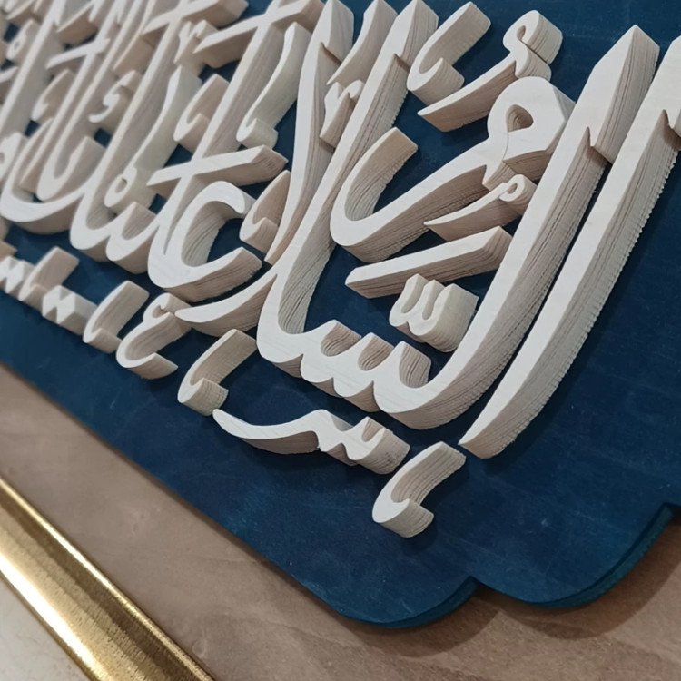 تابلو معرق السلام علیک یا امیرالمومنین علی بن ابیطالب سایز 32در102