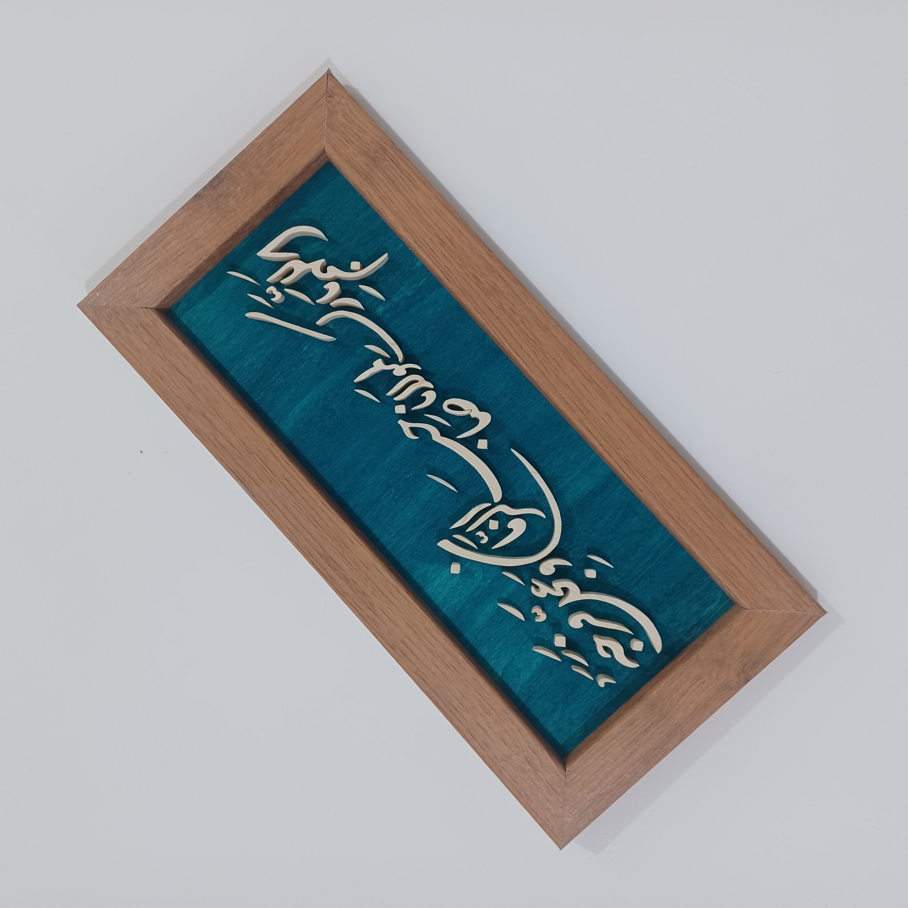 اللهم بارک لمولانا صاحب الزمان