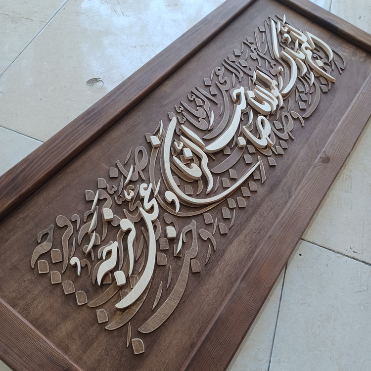 تابلو معرق اللهم بارک لمولانا صاحب الزمان سایز ۳۵×۸۵