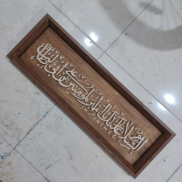 تابلو معرق السلام علیک یا امیرالمومنین علی بن ابیطالب سایز ۲۰×۶۵