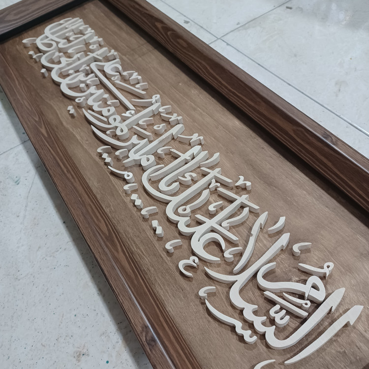 تابلو معرق السلام علیک یا امیرالمومنین علی بن ابیطالب سایز ۲۰×۶۵