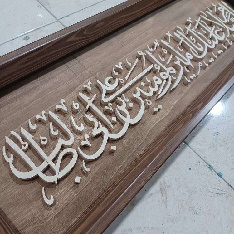 تابلو معرق السلام علیک یا امیرالمومنین علی بن ابیطالب سایز ۲۰×۶۵